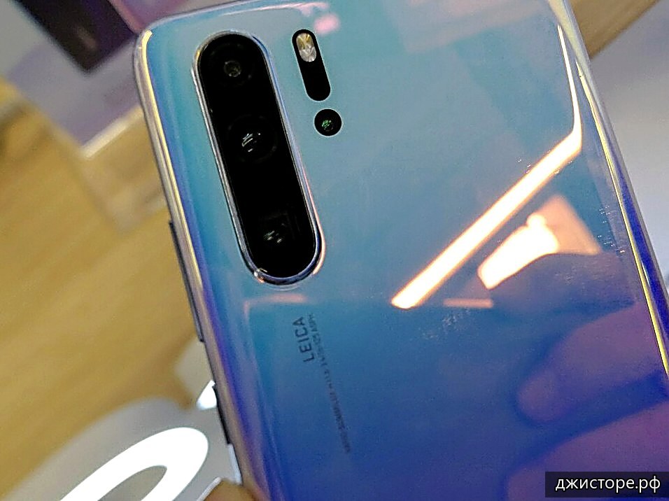 Huawei Y8p — фото 1