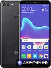 Y9 (2018)
