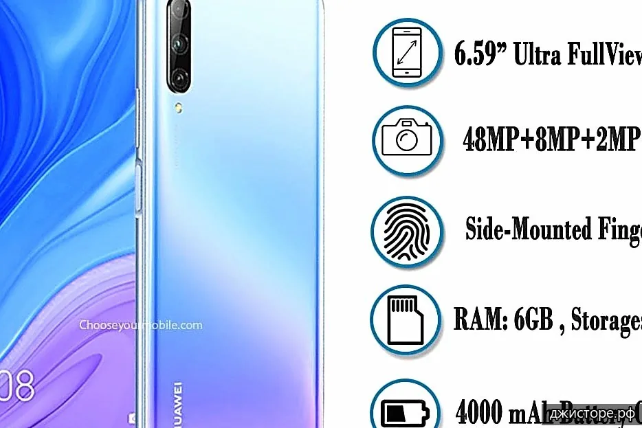 Huawei Y9s — фото 4