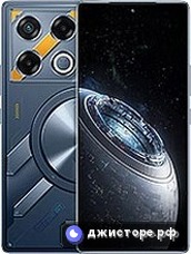 GT 20 Pro