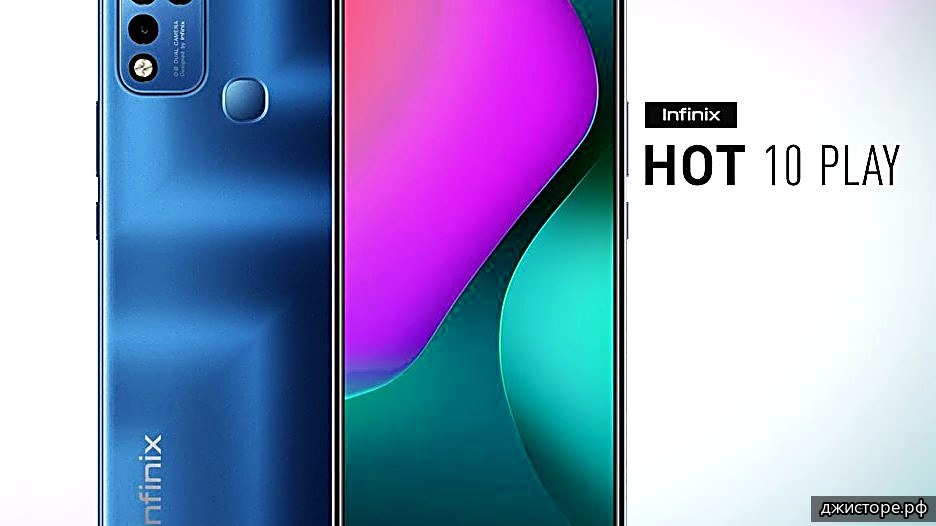 Infinix Hot 10 Play — фото 5