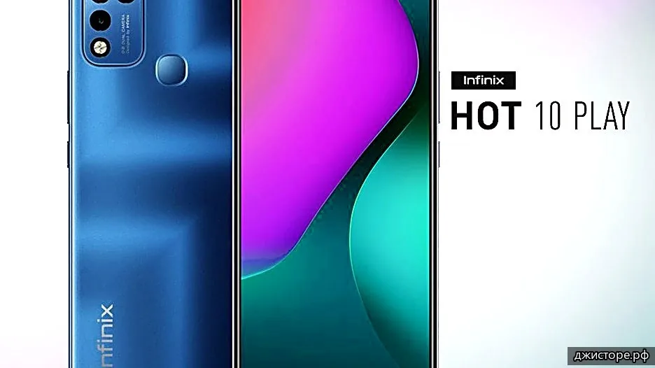 Infinix Hot 10 Play — фото 5