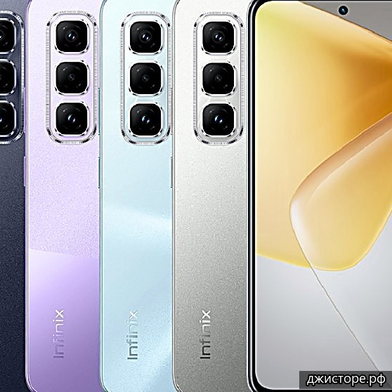 Infinix Hot 50 Pro+ 4G — фото 1