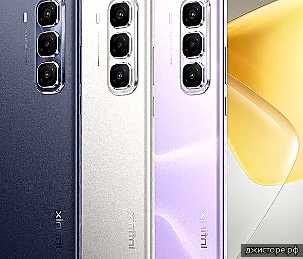 Infinix Hot 50 Pro+ 4G — фото 2