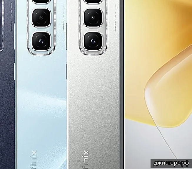 Infinix Hot 50 Pro+ 4G — фото 5