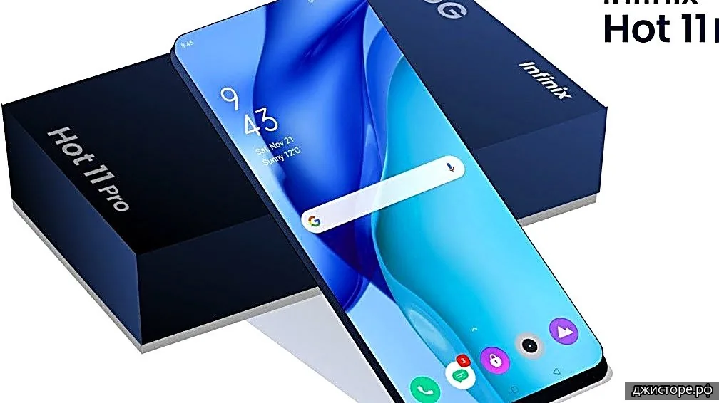 Infinix Hot 11 Pro — фото 5