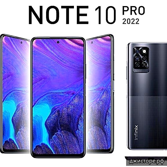 Infinix Note 10 Pro — фото 5
