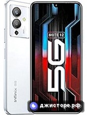 Note 12 5G