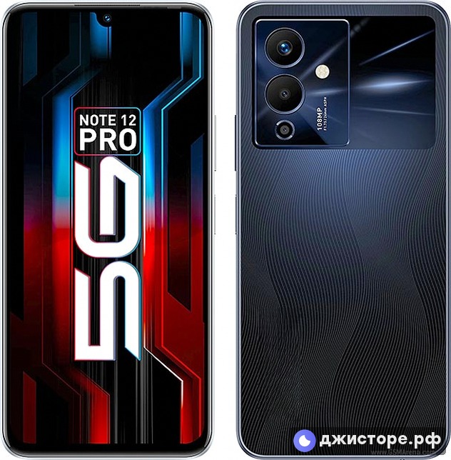 Infinix Note 12 Pro 5G — фото 1
