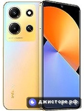 Note 30i