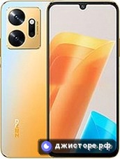 Zero 20