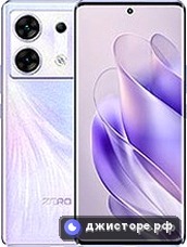Zero 30