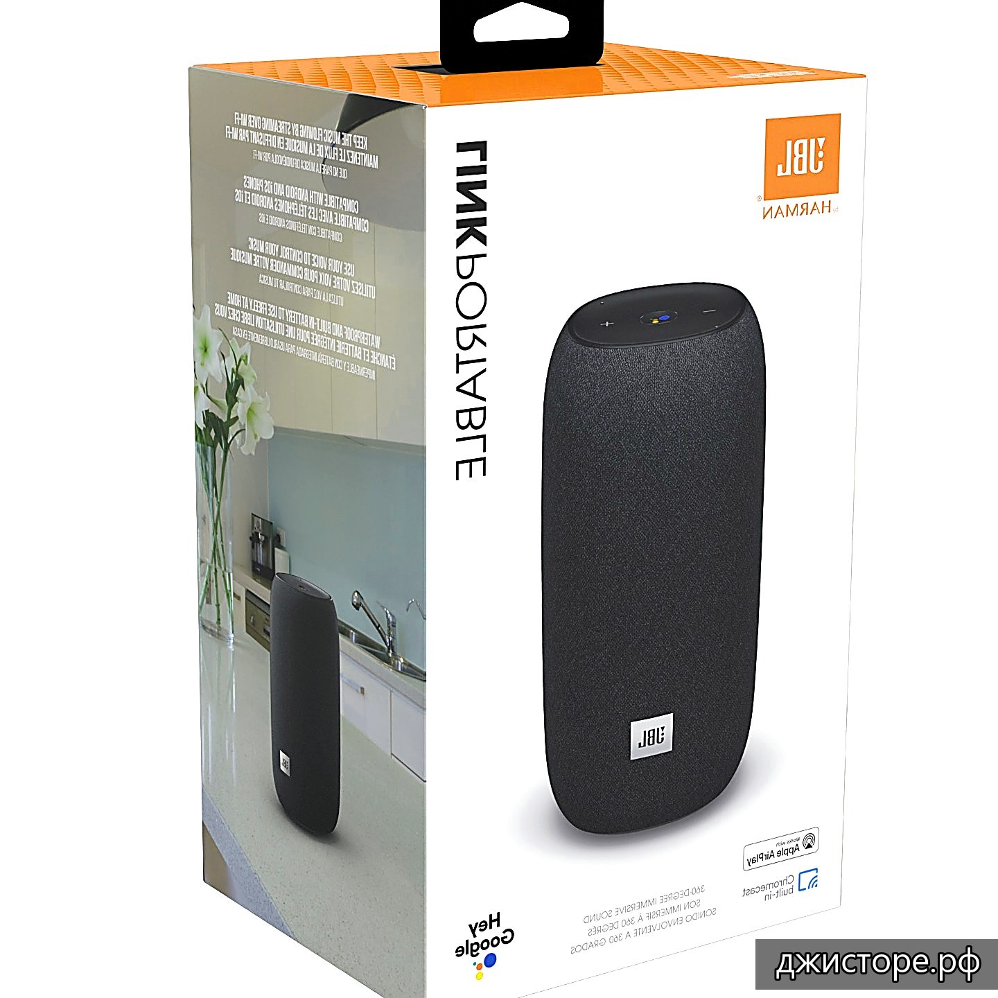 JBL Link Portable — фото 1