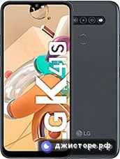 LG K41S — главное фото