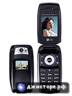 LG S5000 — главное фото