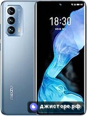 Meizu 18 — главное фото