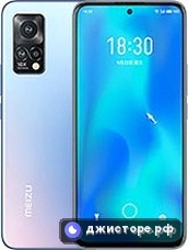 Meizu 18x — главное фото