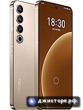 Meizu 20 Pro — главное фото