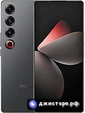 21 Pro