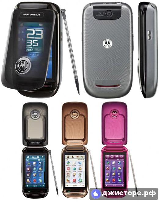 Motorola A1210 — фото 1
