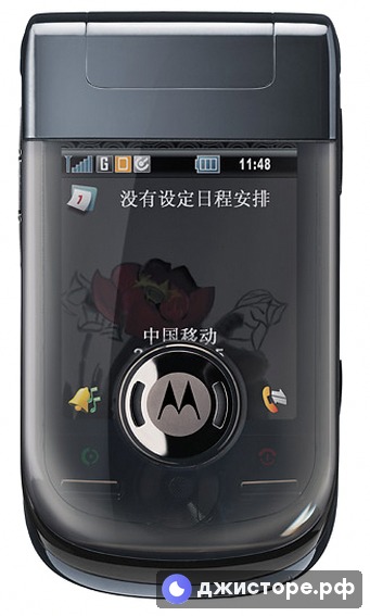 Motorola A1600 — фото 1