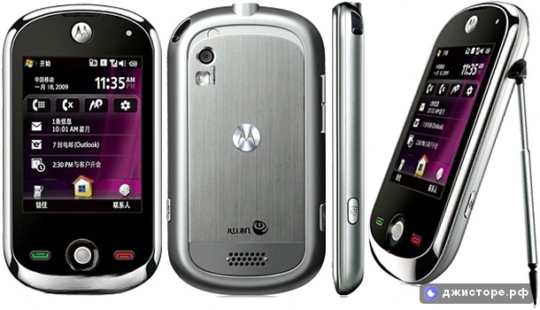 Motorola A3000 — фото 1