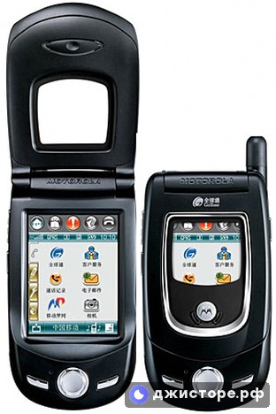 Motorola A768i — фото 1