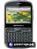 Motorola Defy Pro XT560 — главное фото