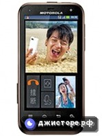 Motorola DEFY XT535 — главное фото