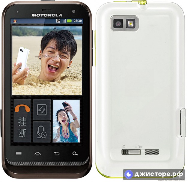 Motorola DEFY XT535 — фото 1