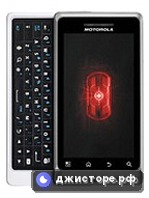 Motorola DROID 2 Global — главное фото