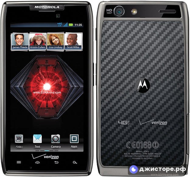 Motorola DROID RAZR MAXX — фото 1