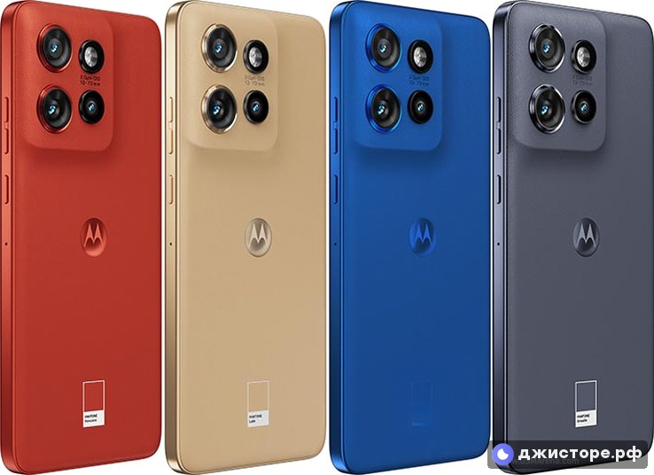 Edge 50 Neo