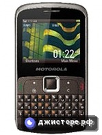 Motorola EX115 — главное фото