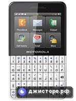 Motorola EX119 — главное фото