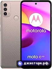 Motorola Moto E40 — главное фото
