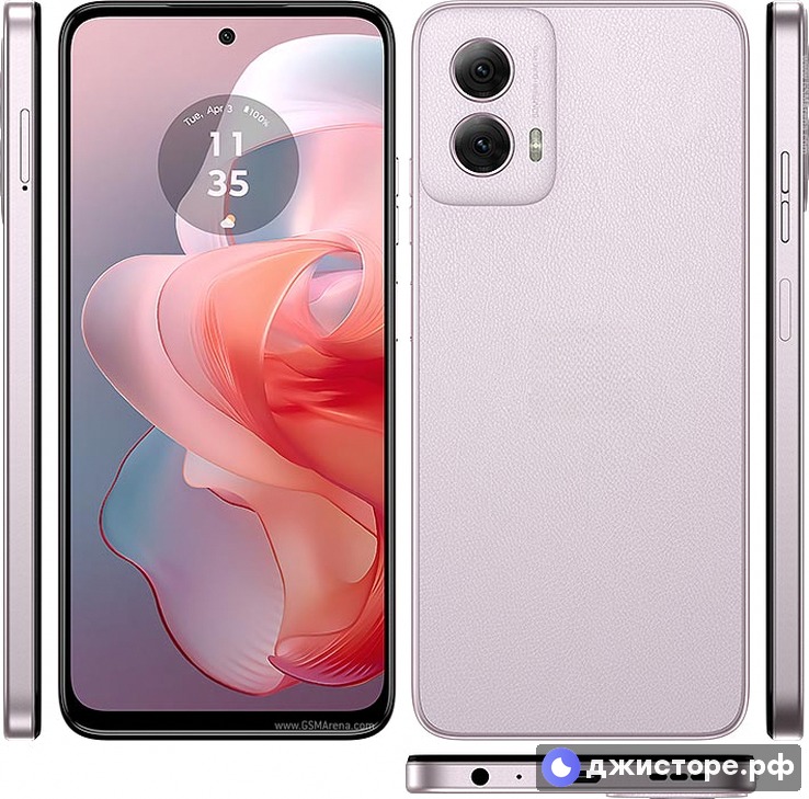 Moto G Power (2024)