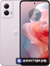 Moto G Power (2024)