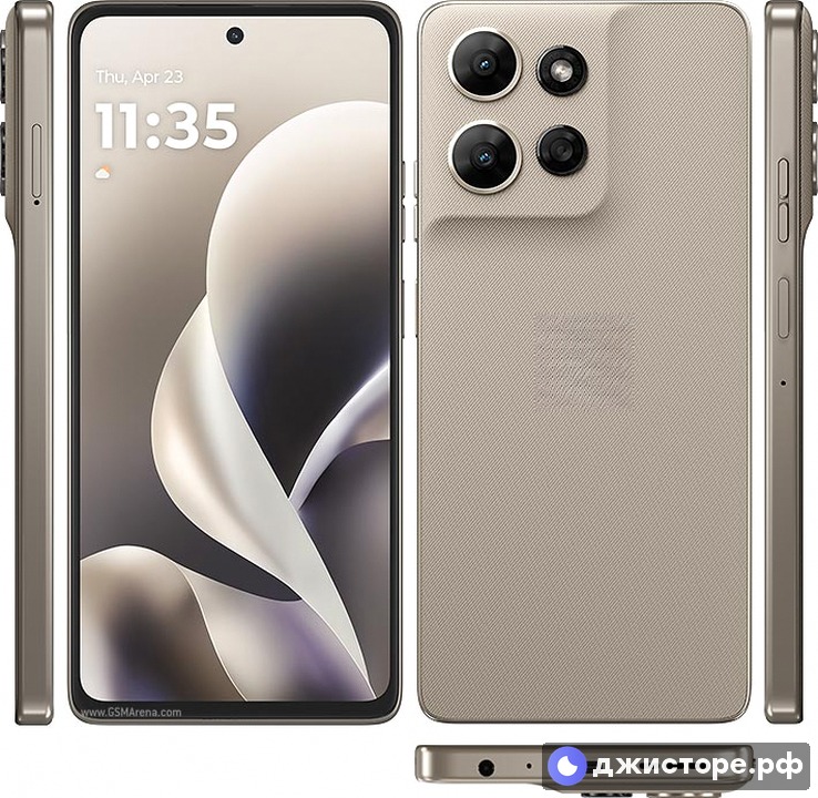 Moto G Power (2026)