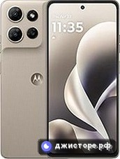 Moto G Power (2026)