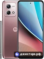 Motorola Moto G Stylus (2023) — главное фото