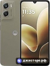 Moto G06 Power