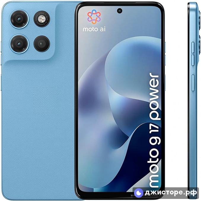 Moto G17 Power