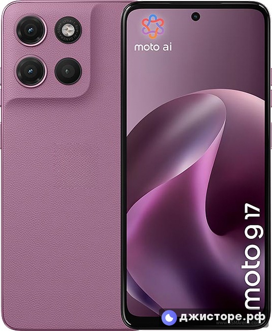 Moto G17