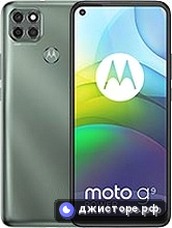 Motorola Moto G9 Power — главное фото