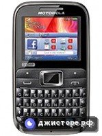 Motorola MOTOKEY 3-CHIP EX117 — главное фото