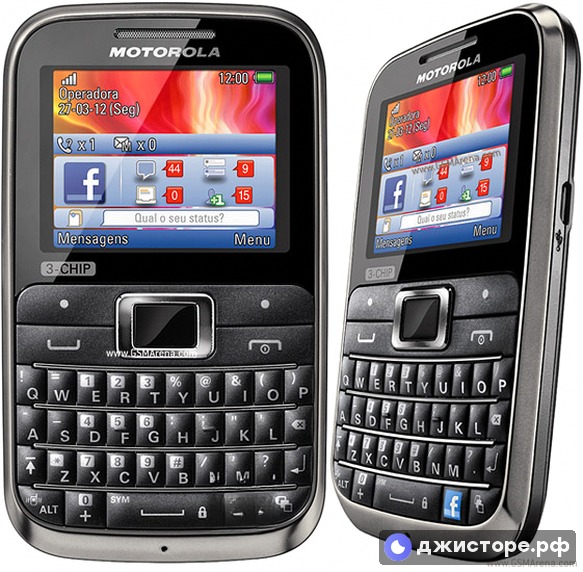 Motorola MOTOKEY 3-CHIP EX117 — фото 1