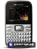 Motorola MOTOKEY Mini EX108 — главное фото