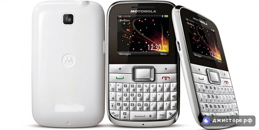 Motorola MOTOKEY Mini EX108 — фото 1