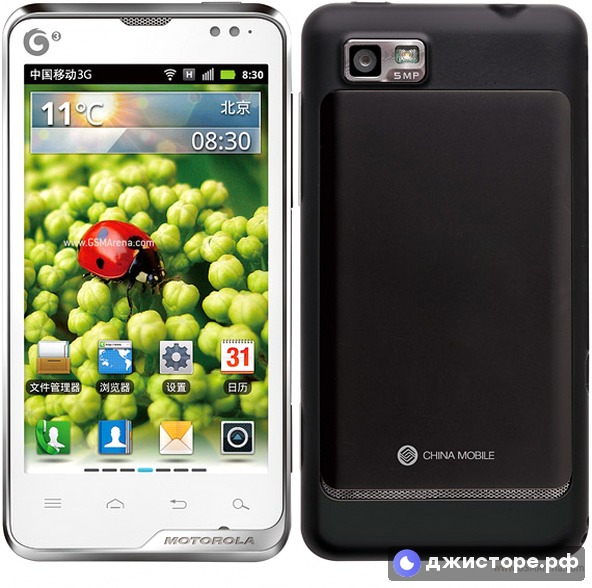 Motorola Motoluxe MT680 — фото 1